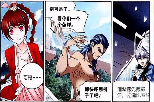 海龍王是什么意思梗，深度解析網(wǎng)絡(luò)熱梗海龍王