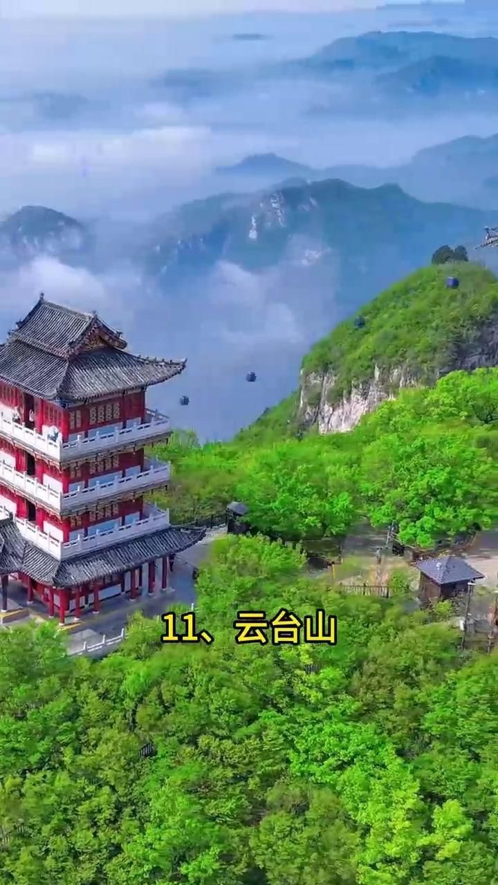 河南旅游景點排名前十名，河南十大必游景點排行榜，全網熱推TOP10旅游勝地盤點