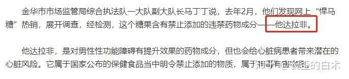 悍馬糖的十大忌諱 龍魚論壇 第12張 悍馬糖的十大忌諱 悍馬糖的十大忌諱 龍魚論壇 第12張