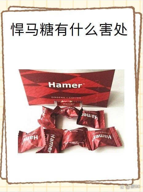悍馬糖的十大忌諱 龍魚論壇 第5張 悍馬糖的十大忌諱 悍馬糖的十大忌諱 龍魚論壇 第5張