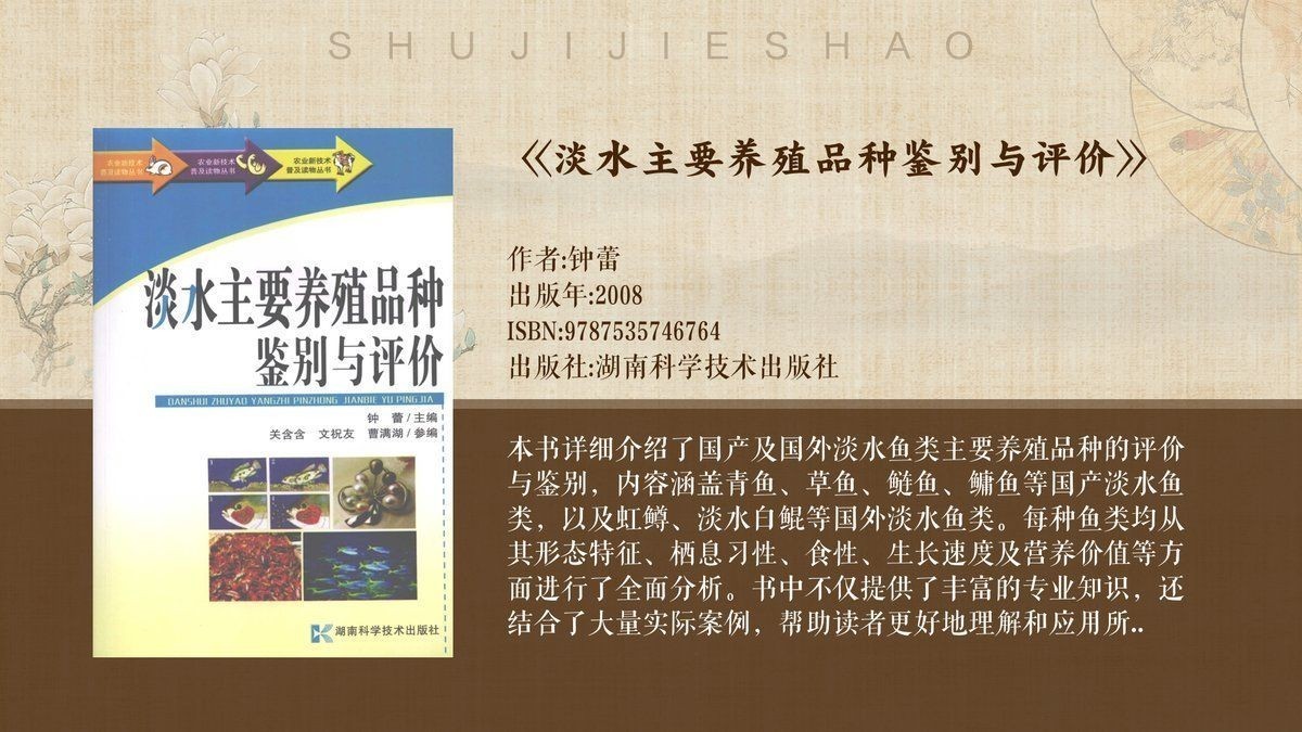 河豚是海水魚還是淡水魚