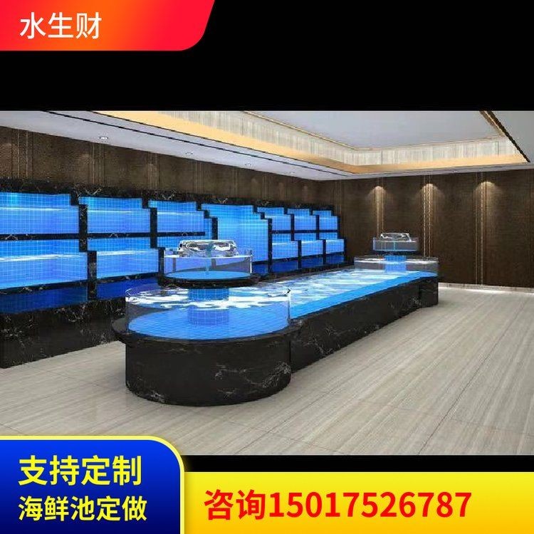 中山魚缸定做 中山魚缸定做 全國水族館企業(yè)名錄 第1張