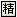 哥倫比亞綠皮皇冠豹哥白哥綠