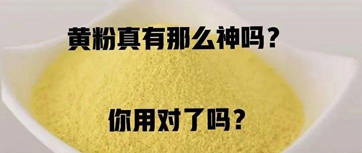 亞甲基藍能和黃粉混用嗎