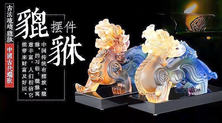 家里放招財貓的害處
