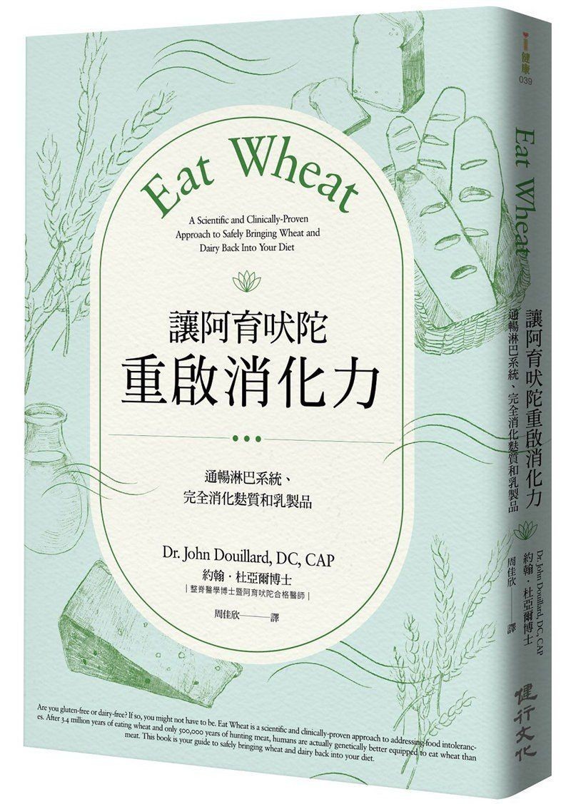 火元素是什么意思 火元素是什么意思 龍魚論壇 第10張