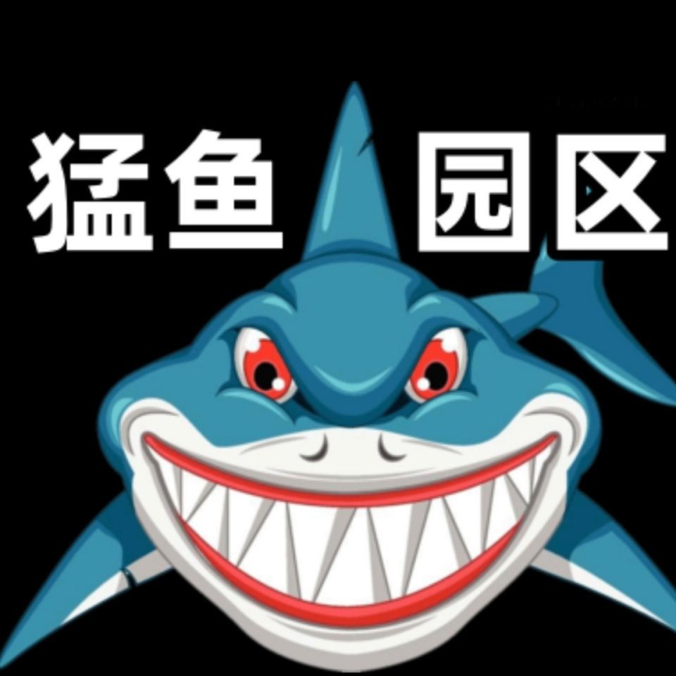 巨骨舌魚vs大口鯰魚 巨骨舌魚vs大口鯰魚 龍魚百科 第10張