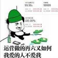 臺州龍魚店
