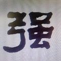 吉印智能插排app連不上網 吉印智能插排app連不上網 全國水族館企業名錄 第5張