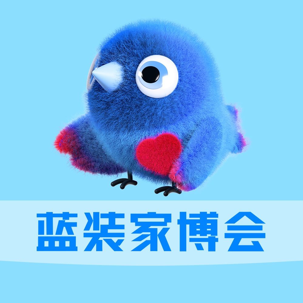 家博會2025時間表和地址
