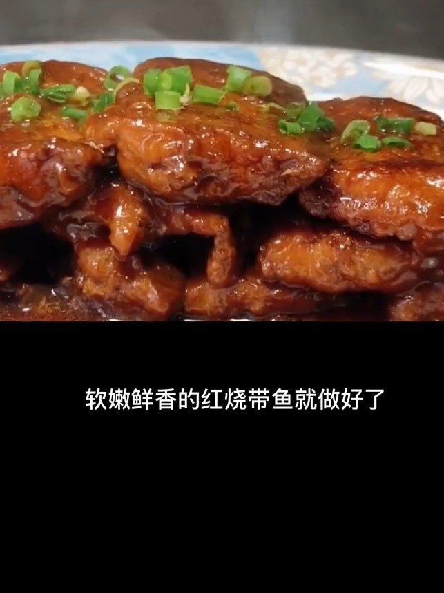 家常燉刀魚