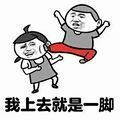 吉印水草燈
