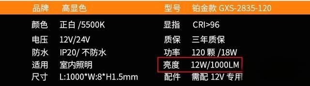 吉印水草燈