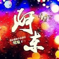吉印水草燈