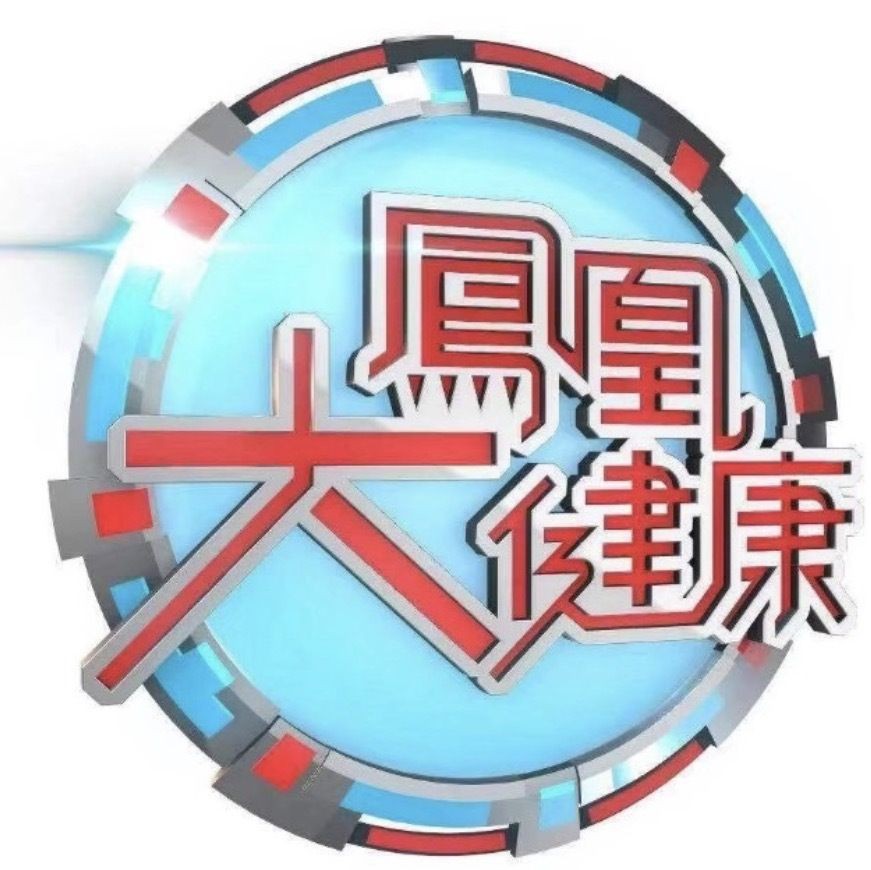 混子魚為何要盡量少吃
