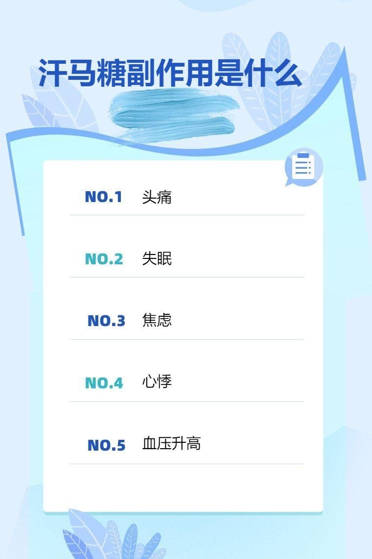 汗馬糖吃了是變硬還是能延時 汗馬糖吃了是變硬還是能延時 龍魚論壇 第8張