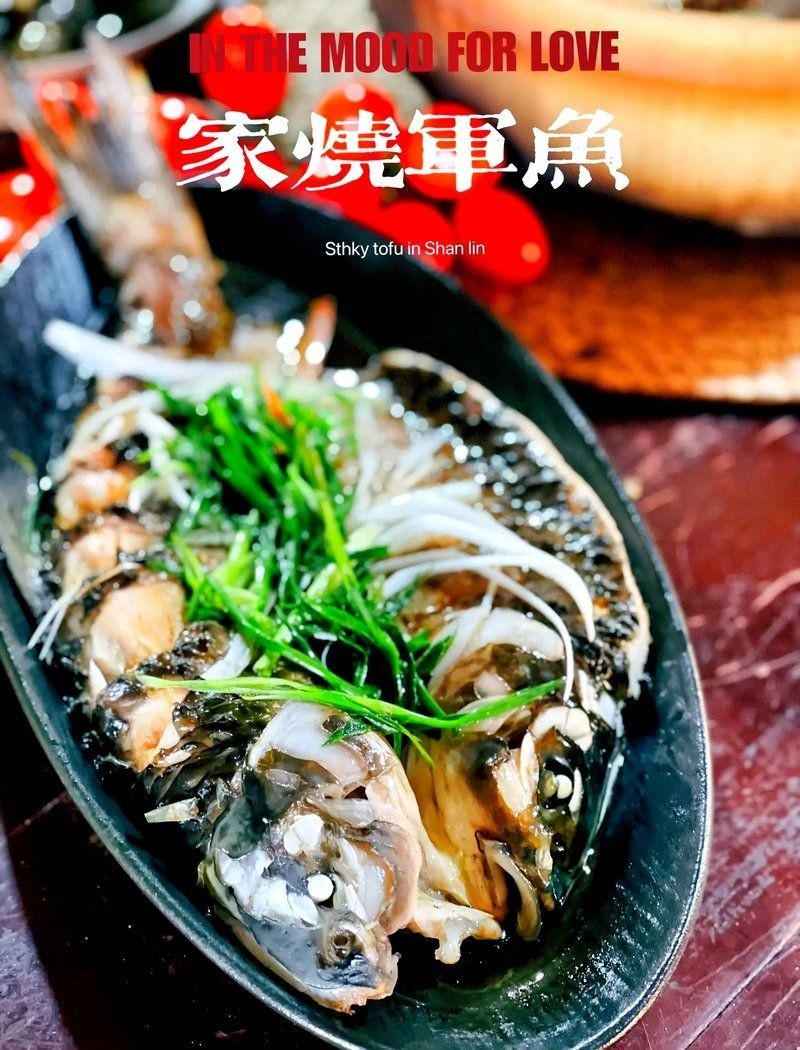 軍魚的最佳吃法