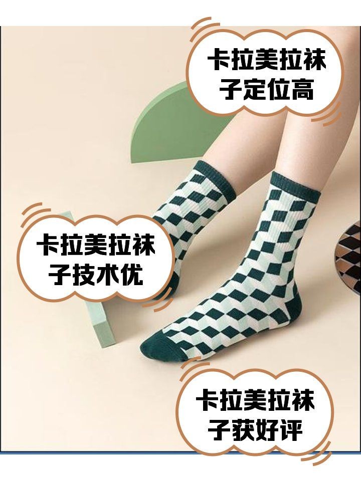 卡拉美拉和卡地亞哪個(gè)檔次高