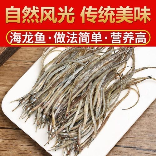 海龍魚(yú)的圖片 海龍魚(yú)的圖片 龍魚(yú)論壇 第5張
