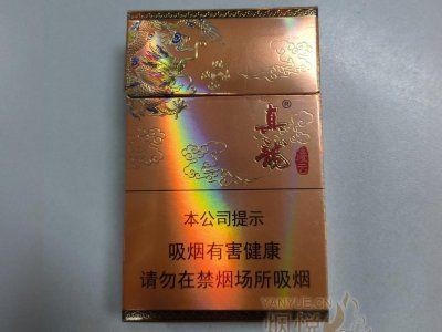 廣西真龍紅色硬盒香煙多少