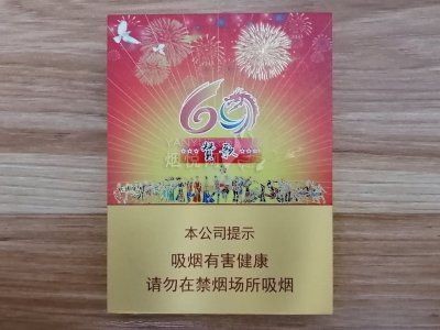 廣西真龍紅色硬盒香煙多少