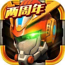 機(jī)甲戰(zhàn)士破解版無限鉆石