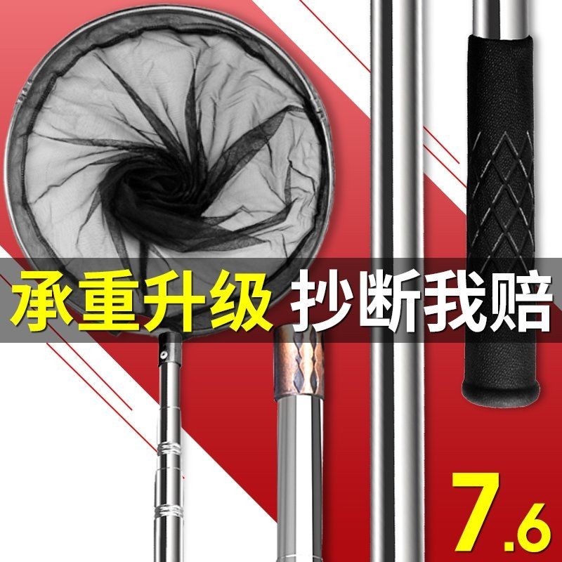 家用小魚撈網兜漁網 全國水族館企業名錄 第2張 家用小魚撈網兜漁網 家用小魚撈網兜漁網 全國水族館企業名錄 第2張