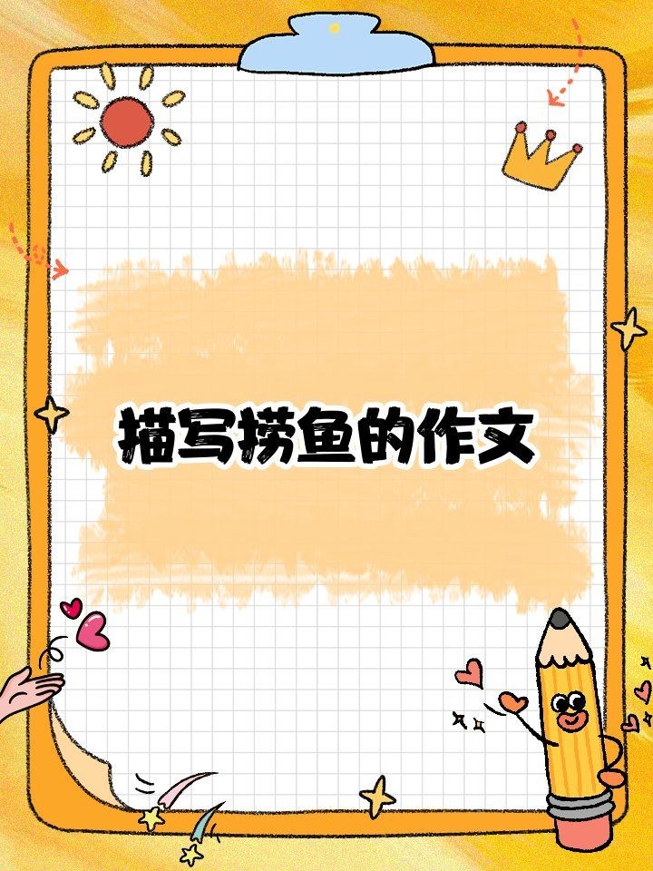 家用小魚撈網兜漁網 全國水族館企業名錄 第7張 家用小魚撈網兜漁網 家用小魚撈網兜漁網 全國水族館企業名錄 第7張