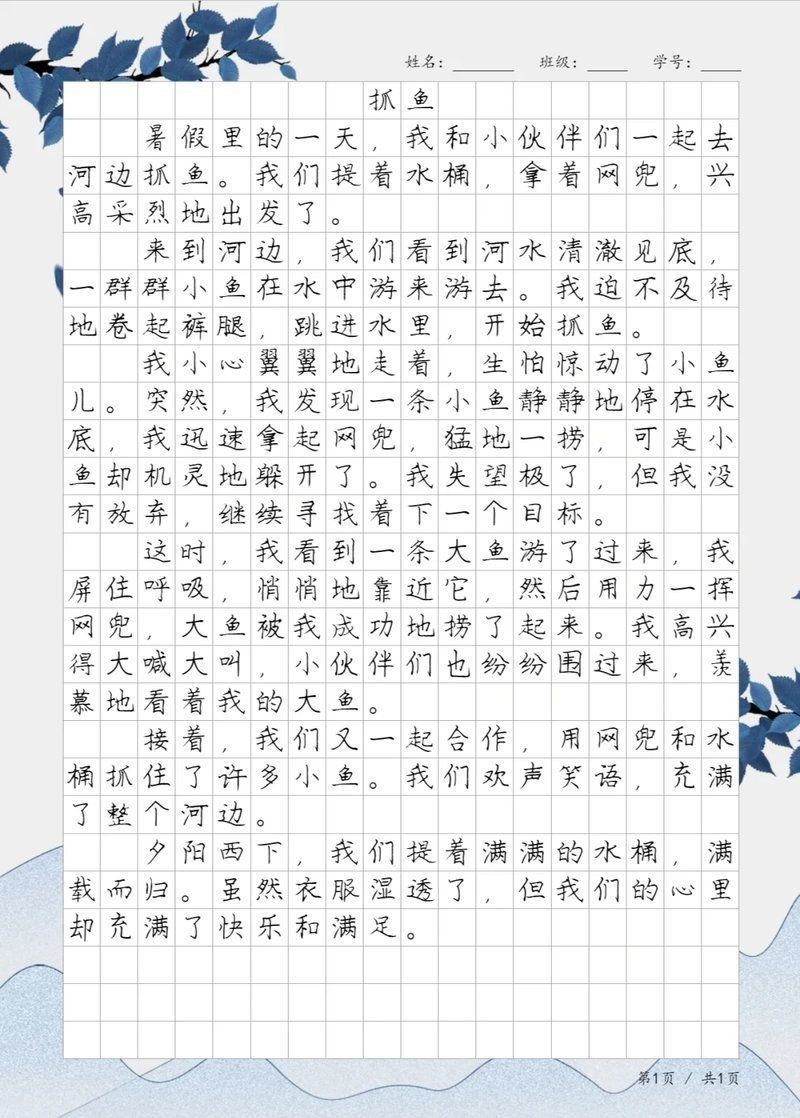 家用小魚撈網兜漁網 全國水族館企業名錄 第9張 家用小魚撈網兜漁網 家用小魚撈網兜漁網 全國水族館企業名錄 第9張