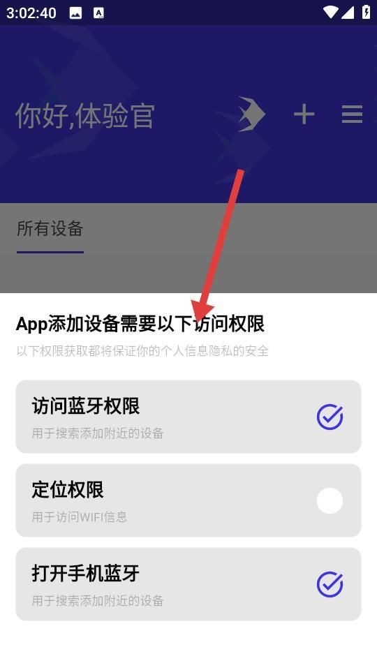 吉印官網(wǎng)APP