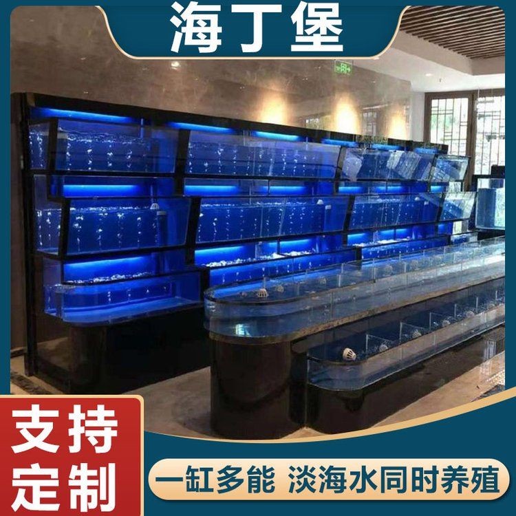 常州魚缸店