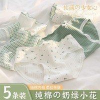 卡拉美拉內褲什么檔次
