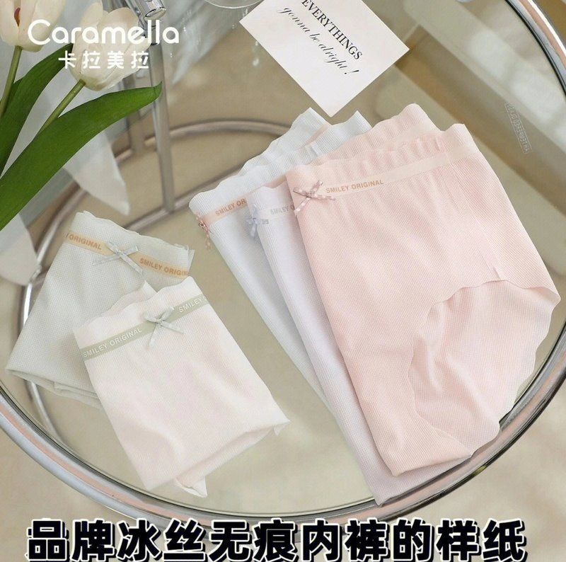 卡拉美拉內褲什么檔次