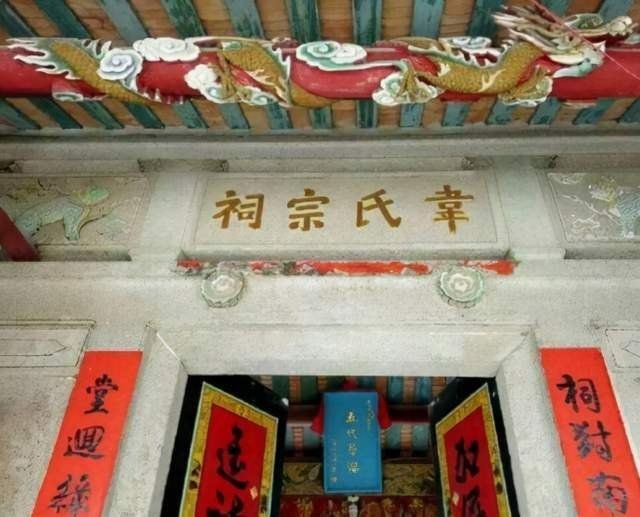 廣西壯族韋氏起源