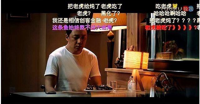 和興龍魚的老虎最后和誰在一起了 和興龍魚的老虎最后和誰在一起了 龍魚論壇 第3張
