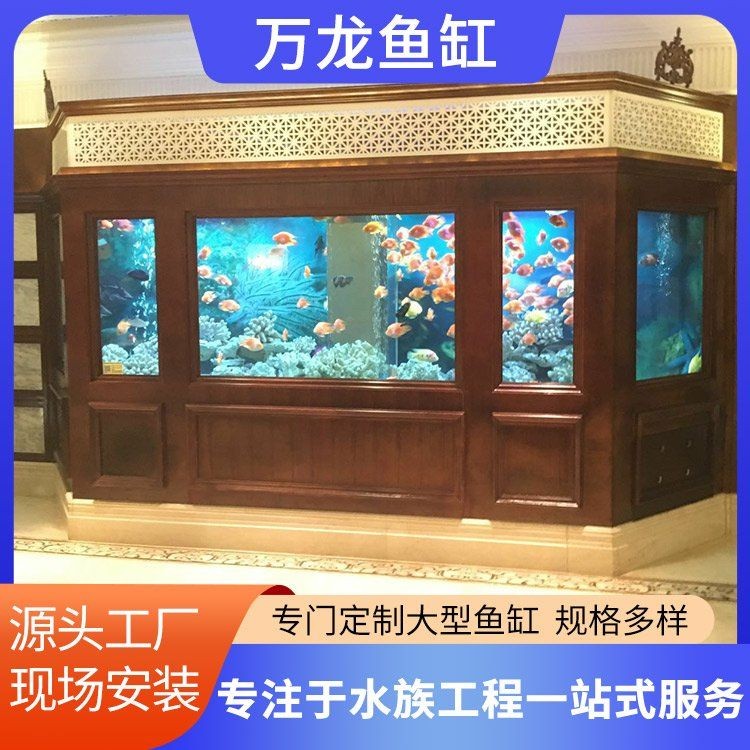 宜昌魚缸批發(fā)市場