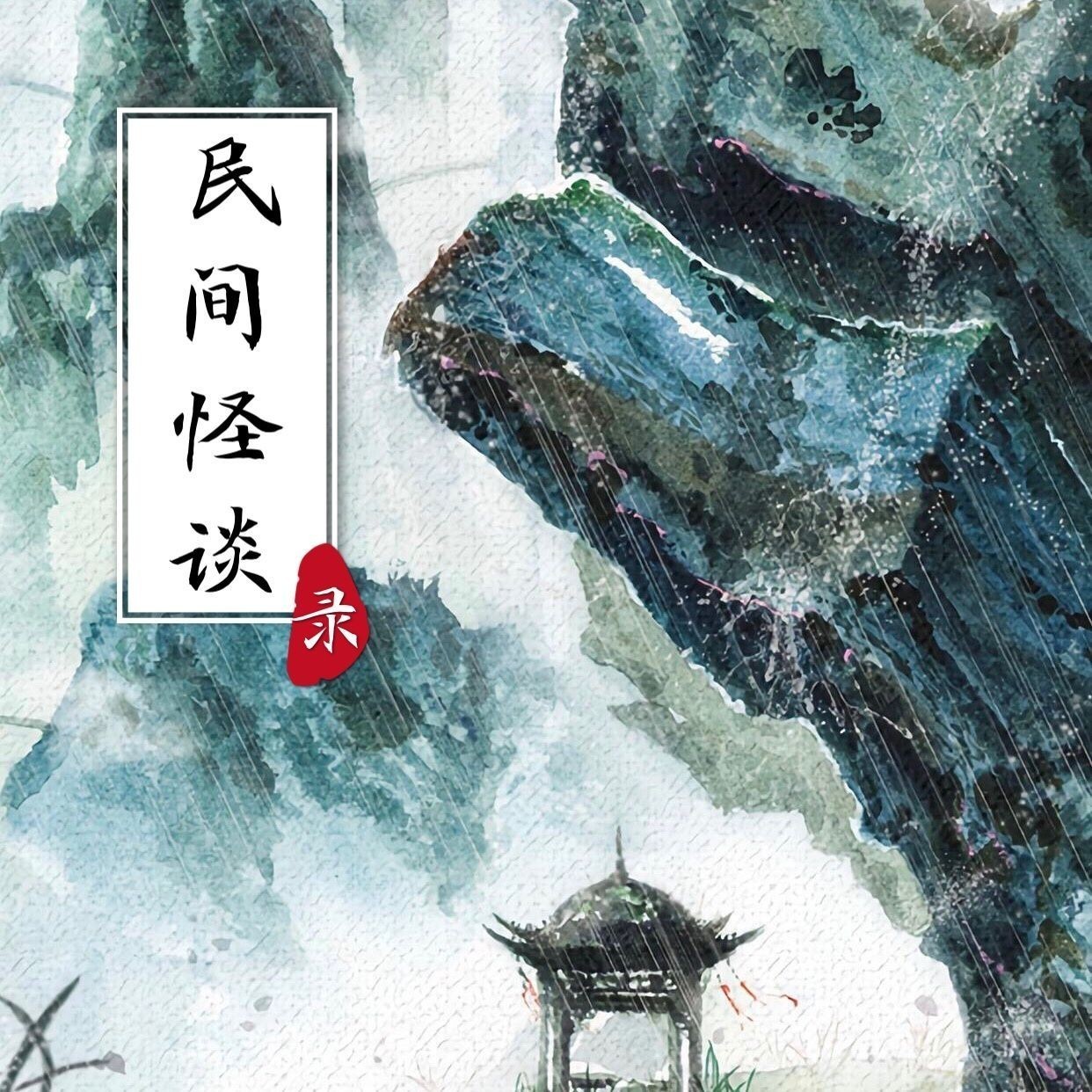 火鳳凰魚是兇魚還是吉魚