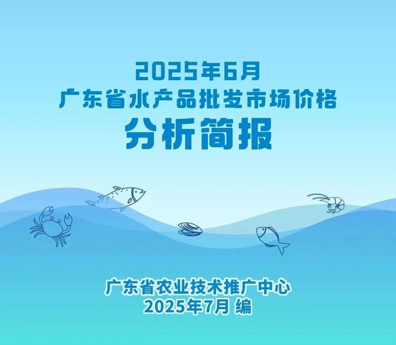 廣東羅漢魚價格走勢預(yù)測：廣東羅漢魚價格走勢分析與預(yù)測