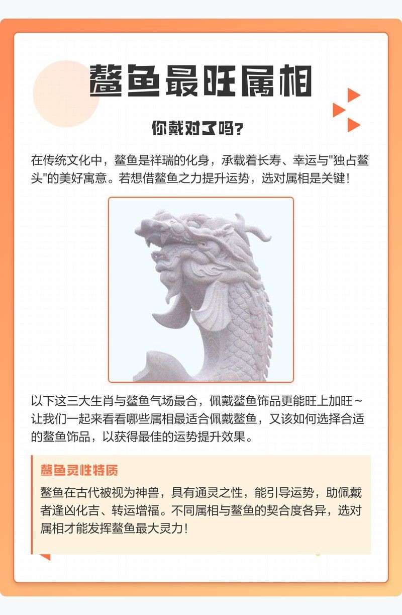 5條魚最旺的三個屬相：5條魚，且最旺運勢的三大屬相 5條魚最旺的三個屬相：5條魚，且最旺運勢的三大屬相 龍魚百科 第1張