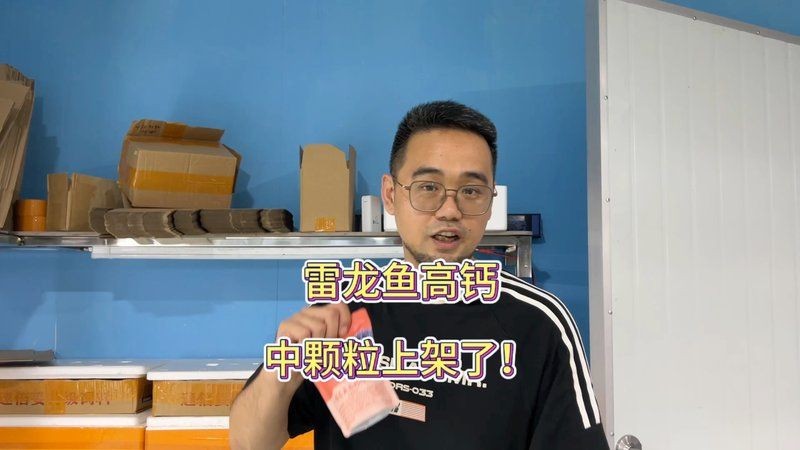 有哪些魚病是抗生素無法治療的，如何預防魚病發(fā)生