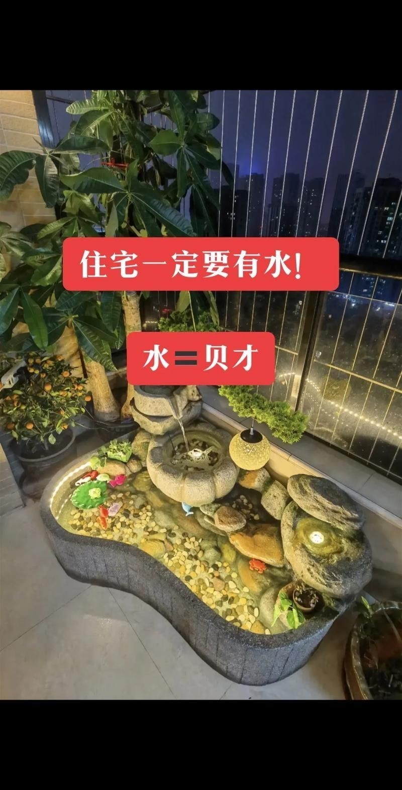 客廳魚缸擺放位置圖：客廳魚缸擺放位置圖解析