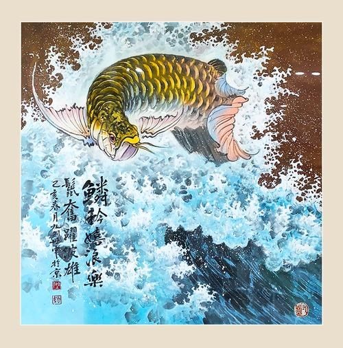 國畫金龍魚圖片大全：《國畫金龍魚圖片大全》