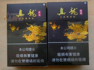 廣西真龍煙價目表及圖片：廣西真龍香煙價目表及對應實物圖片