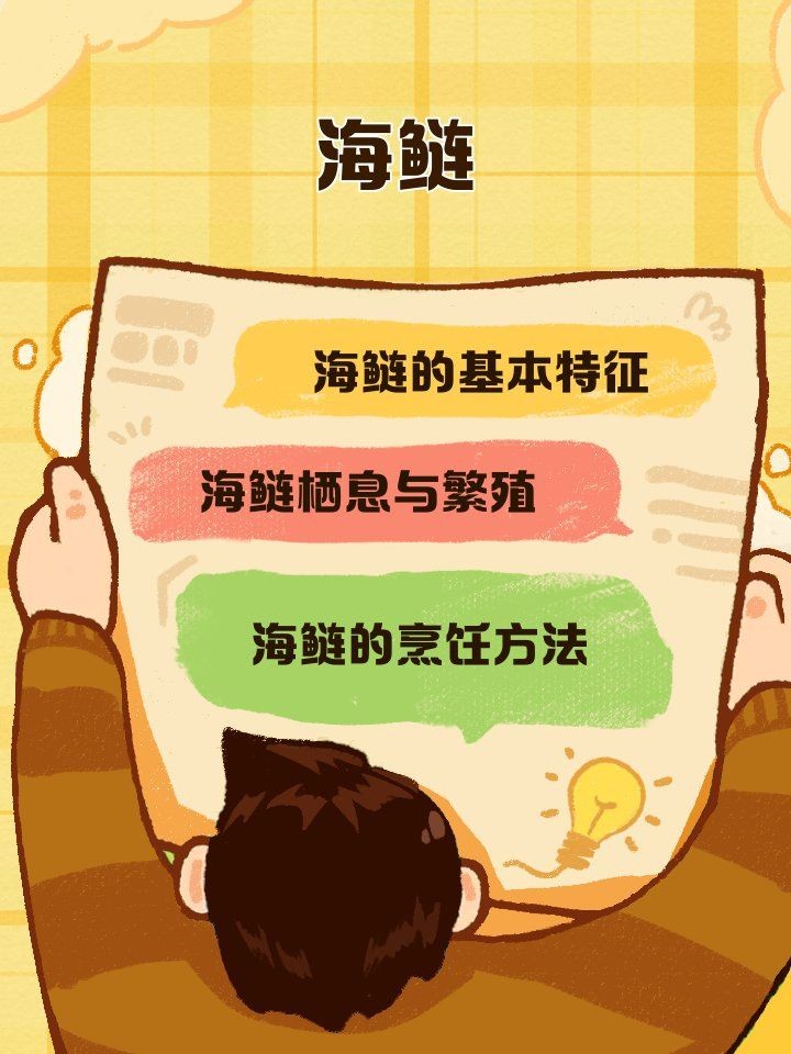 海鰱是淡水魚嗎：云飛水果俠海鰱的壽命一般有多長海鰱的壽命一般有多長