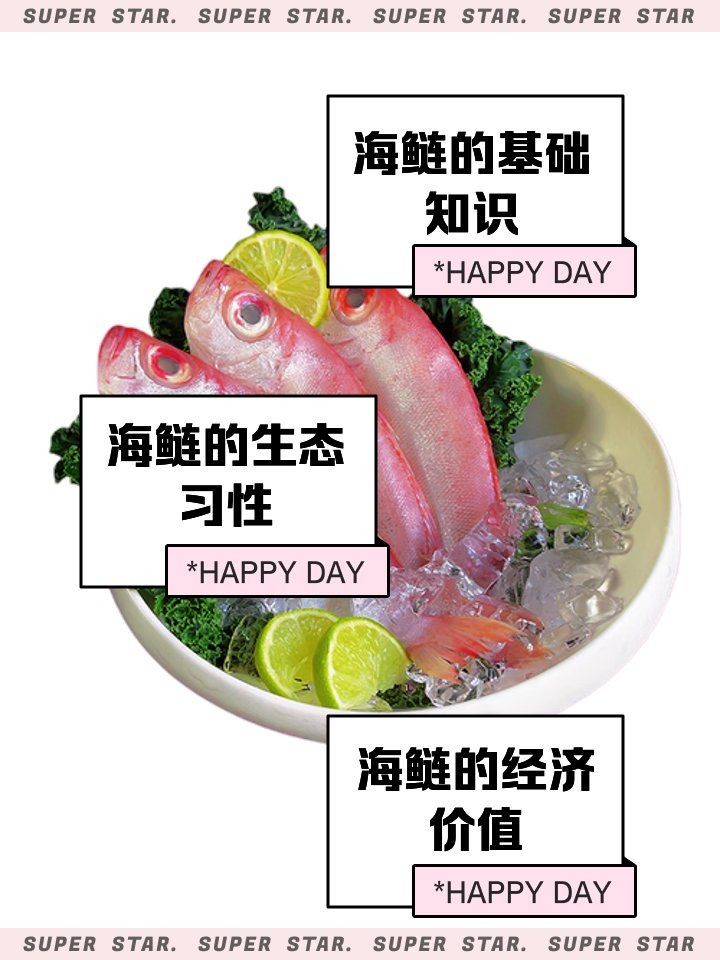 海鰱是淡水魚嗎：云飛水果俠海鰱的壽命一般有多長海鰱的壽命一般有多長