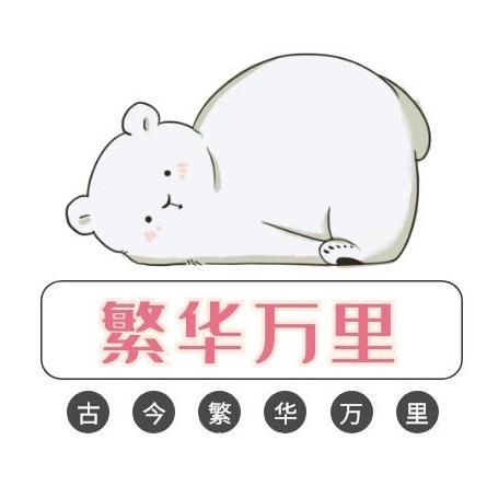 河南鉆石800一斤是真的嗎：“河南鉆石售價僅800元/斤”是真的嗎？