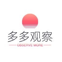 河南鉆石800一斤是真的嗎：“河南鉆石售價僅800元/斤”是真的嗎？