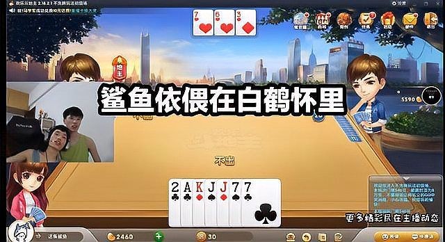 和平精英鯊魚的老婆：《和平精英》“鯊魚的老婆”話題兼具娛樂性與真實性