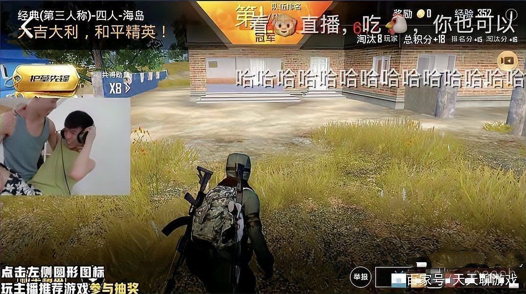 和平精英鯊魚的老婆：《和平精英》“鯊魚的老婆”話題兼具娛樂性與真實性