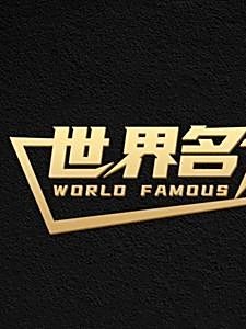 河里貼著石頭的魚叫什么：石爬[需手動填充]石爬子、青石爬子、黃石爬子、黃石爬子、火箭魚 河里貼著石頭的魚叫什么：石爬[需手動填充]石爬子、青石爬子、黃石爬子、黃石爬子、火箭魚 龍魚論壇 第10張